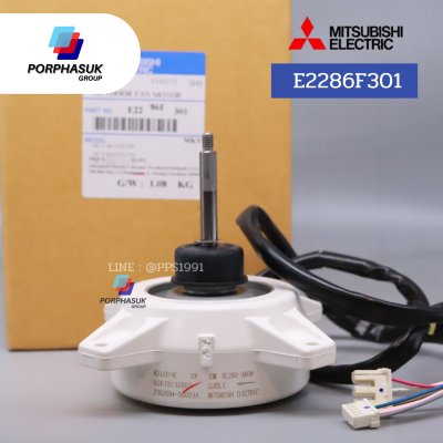 มิตซูบิชิอิเล็คทริค - มอเตอร์ CDU P/N E2286F301