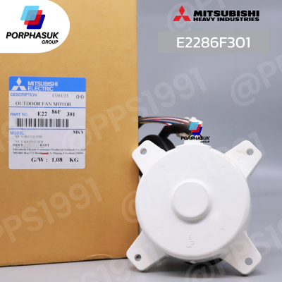 มิตซูบิชิอิเล็คทริค - มอเตอร์ CDU P/N E2286F301