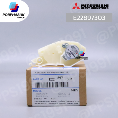 มิตซูบิชิอิเล็คทริค - มอเตอร์สวิง ขึ้น-ลง P/N E22897303 (MSBPC20M16 / DM61J483H02)