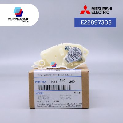 มิตซูบิชิอิเล็คทริค - มอเตอร์สวิง ขึ้น-ลง P/N E22897303 (MSBPC20M16 / DM61J483H02)