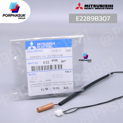 มิตซูบิชิอิเล็คทริค - เซ็นเซอร์ P/N E2289B307
