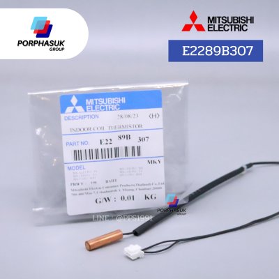 มิตซูบิชิอิเล็คทริค - เซ็นเซอร์ P/N E2289B307