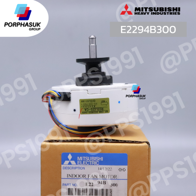 มิตซูบิชิอิเล็คทริค - มอเตอร์ FCU P/N E2294B300