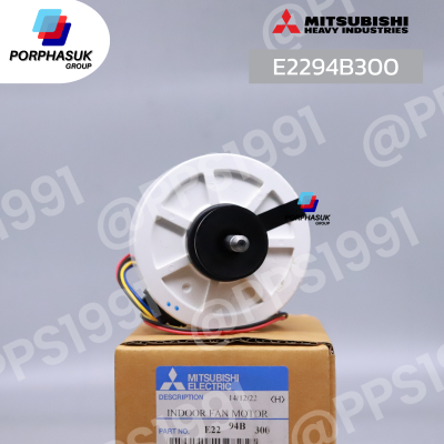 มิตซูบิชิอิเล็คทริค - มอเตอร์ FCU P/N E2294B300
