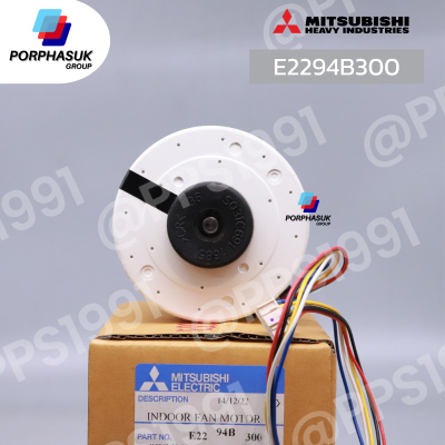 มิตซูบิชิอิเล็คทริค - มอเตอร์ FCU P/N E2294B300