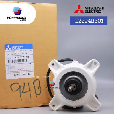 มิตซูบิชิอิเล็คทริค - มอเตอร์ CDU P/N E2294B301
