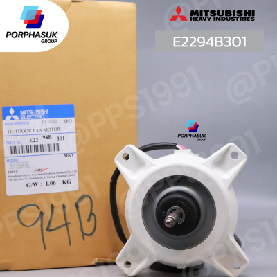 มิตซูบิชิอิเล็คทริค - มอเตอร์ CDU P/N E2294B301