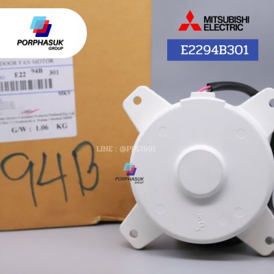 มิตซูบิชิอิเล็คทริค - มอเตอร์ CDU P/N E2294B301