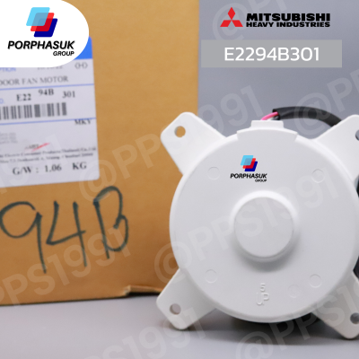 มิตซูบิชิอิเล็คทริค - มอเตอร์ CDU P/N E2294B301