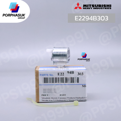 มิตซูบิชิอิเล็คทริค - มอเตอร์สวิง ขึ้น-ลง P/N E2294B303 ใช้แทน E22A89303