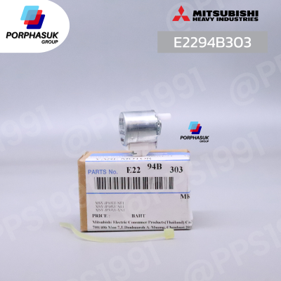 มิตซูบิชิอิเล็คทริค - มอเตอร์สวิง ขึ้น-ลง P/N E2294B303 ใช้แทน E22A89303