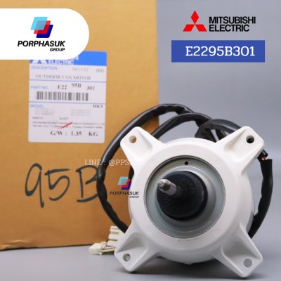 มิตซูบิชิอิเล็คทริค - มอเตอร์ CDU P/N E2295B301