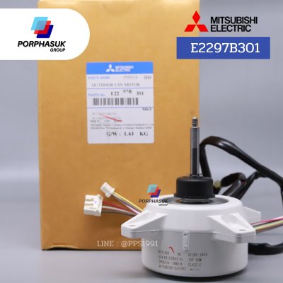 มิตซูบิชิอิเล็คทริค - มอเตอร์ CDU P/N E2297B301