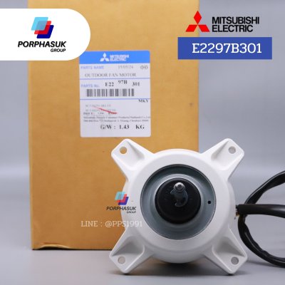 มิตซูบิชิอิเล็คทริค - มอเตอร์ CDU P/N E2297B301
