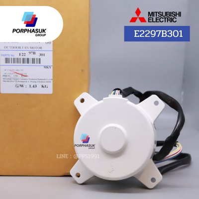 มิตซูบิชิอิเล็คทริค - มอเตอร์ CDU P/N E2297B301