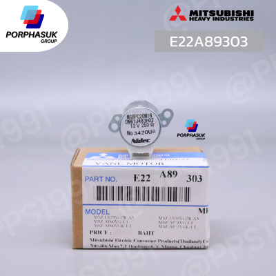 มิตซูบิชิอิเล็คทริค - มอเตอร์สวิง ขึ้น-ลง P/N E22A89303
