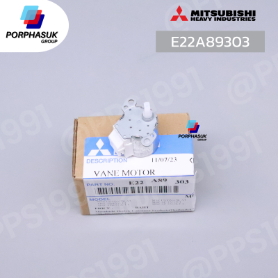 มิตซูบิชิอิเล็คทริค - มอเตอร์สวิง ขึ้น-ลง P/N E22A89303