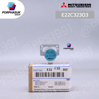มิตซูบิชิอิเล็คทริค - มอเตอร์สวิง ซ้าย-ขวา P/N E22C32303