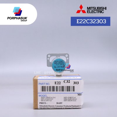 มิตซูบิชิอิเล็คทริค - มอเตอร์สวิง ซ้าย-ขวา P/N E22C32303