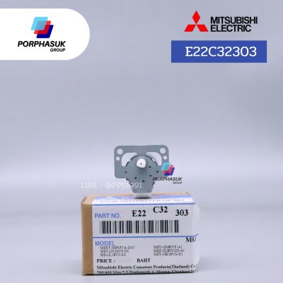 มิตซูบิชิอิเล็คทริค - มอเตอร์สวิง ซ้าย-ขวา P/N E22C32303