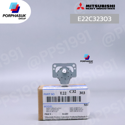 มิตซูบิชิอิเล็คทริค - มอเตอร์สวิง ซ้าย-ขวา P/N E22C32303