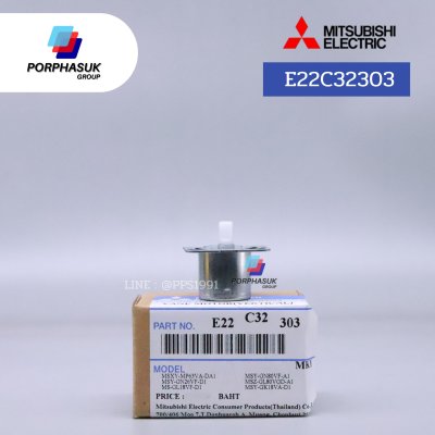 มิตซูบิชิอิเล็คทริค - มอเตอร์สวิง ซ้าย-ขวา P/N E22C32303