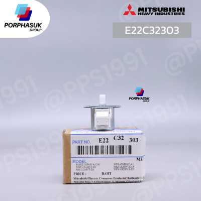 มิตซูบิชิอิเล็คทริค - มอเตอร์สวิง ซ้าย-ขวา P/N E22C32303