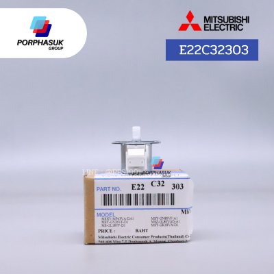 มิตซูบิชิอิเล็คทริค - มอเตอร์สวิง ซ้าย-ขวา P/N E22C32303