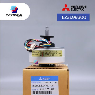 มิตซูบิชิอิเล็คทริค - มอเตอร์ FCU P/N E22E99300