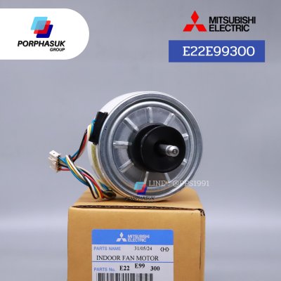 มิตซูบิชิอิเล็คทริค - มอเตอร์ FCU P/N E22E99300