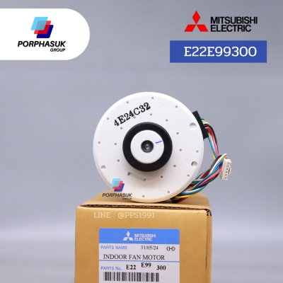 มิตซูบิชิอิเล็คทริค - มอเตอร์ FCU P/N E22E99300
