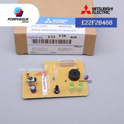มิตซูบิชิอิเล็คทริค - แผงPCB(เล็ก) FCU P/N E22F28468