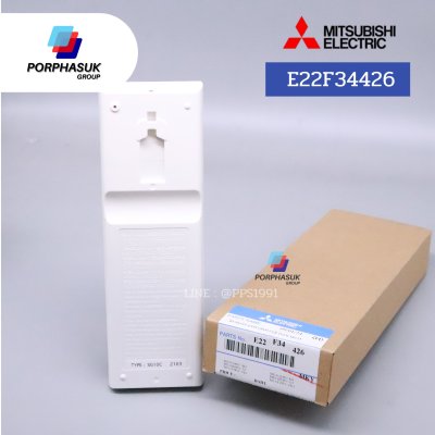 มิตซูบิชิอิเล็คทริค - รีโมท P/N E22F34426