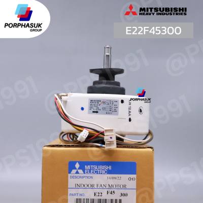 มิตซูบิชิอิเล็คทริค - มอเตอร์ FCU P/N E22F45300