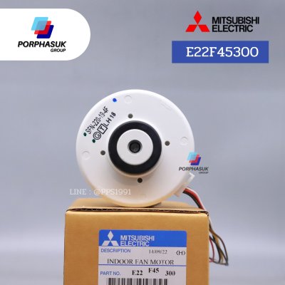 มิตซูบิชิอิเล็คทริค - มอเตอร์ FCU P/N E22F45300