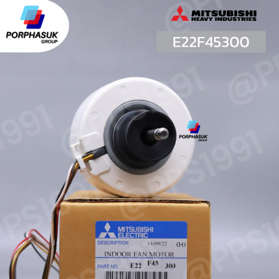 มิตซูบิชิอิเล็คทริค - มอเตอร์ FCU P/N E22F45300