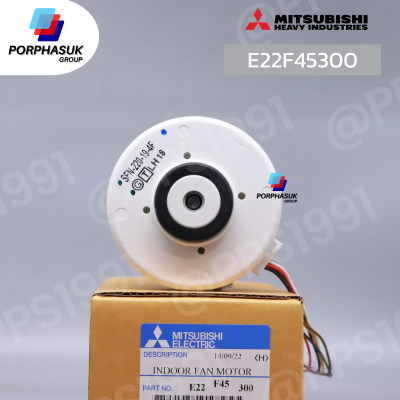 มิตซูบิชิอิเล็คทริค - มอเตอร์ FCU P/N E22F45300