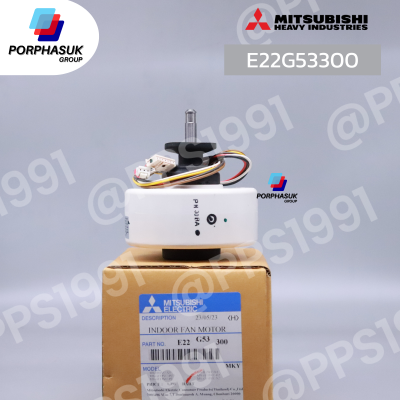 มิตซูบิชิอิเล็คทริค - มอเตอร์ FCU P/N E22G53300