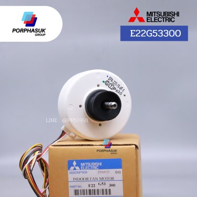 มิตซูบิชิอิเล็คทริค - มอเตอร์ FCU P/N E22G53300
