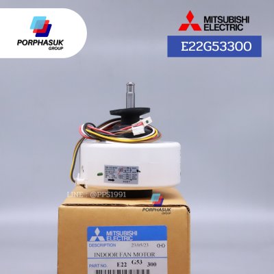 มิตซูบิชิอิเล็คทริค - มอเตอร์ FCU P/N E22G53300