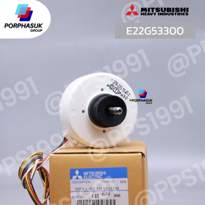 มิตซูบิชิอิเล็คทริค - มอเตอร์ FCU P/N E22G53300