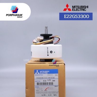 มิตซูบิชิอิเล็คทริค - มอเตอร์ FCU P/N E22G53300