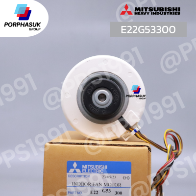มิตซูบิชิอิเล็คทริค - มอเตอร์ FCU P/N E22G53300