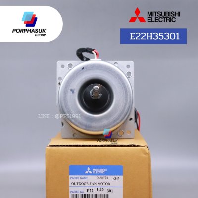 มิตซูบิชิอิเล็คทริค - มอเตอร์ CDU P/N E22H35301