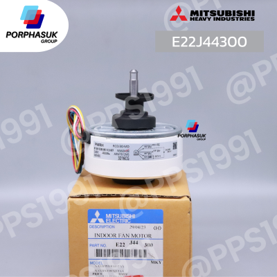 มิตซูบิชิอิเล็คทริค - มอเตอร์ FCU P/N E22J44300