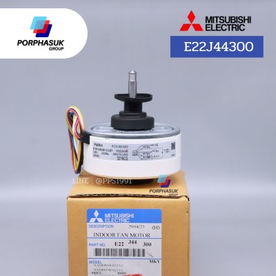 มิตซูบิชิอิเล็คทริค - มอเตอร์ FCU P/N E22J44300
