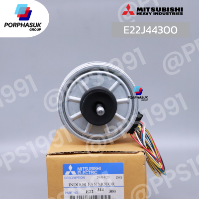 มิตซูบิชิอิเล็คทริค - มอเตอร์ FCU P/N E22J44300