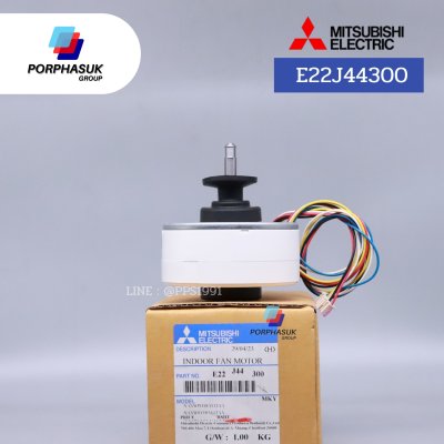 มิตซูบิชิอิเล็คทริค - มอเตอร์ FCU P/N E22J44300