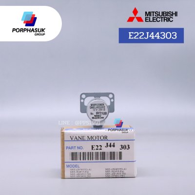 มิตซูบิชิอิเล็คทริค - มอเตอร์สวิง ซ้าย-ขวา P/N E22J44303