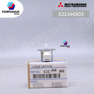มิตซูบิชิอิเล็คทริค - มอเตอร์สวิง ซ้าย-ขวา P/N E22J44303